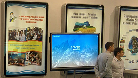 Ostiva forum